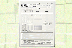 WIPPSIウィプシイ知能診断検査WISC