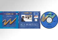 研修用DVD(実施技術編・70分)