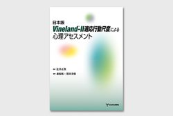 名教書