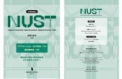 NUST�iNagoya University Style Rorschach Method Scoring Tools�j