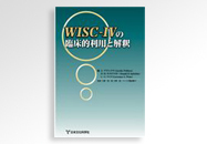 名教書