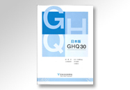 GHQ30検査用紙（50名分） 