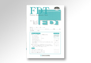 子用紙・中学〜高校(50名分)