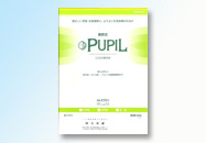 検査用紙代・判定代
