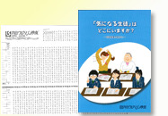 検査用紙代・判定代