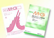 検査用紙代・判定代