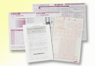 検査用紙代・判定代