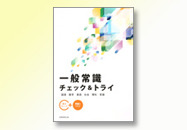 書籍
