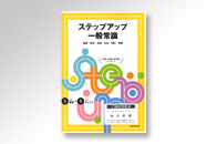 書籍