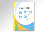 書籍