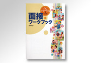 書籍