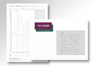 TSCC全項目版用紙セット(男の子用)25組入