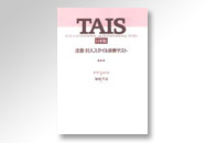 用紙(カーボン式複写タイプ・10部)