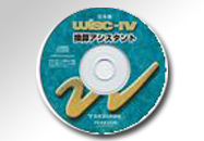 WISC-IV換算アシスタント(Ver.1.1)
