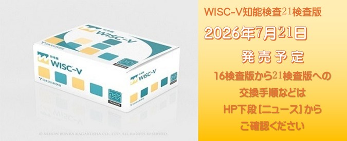 WISC-V21������